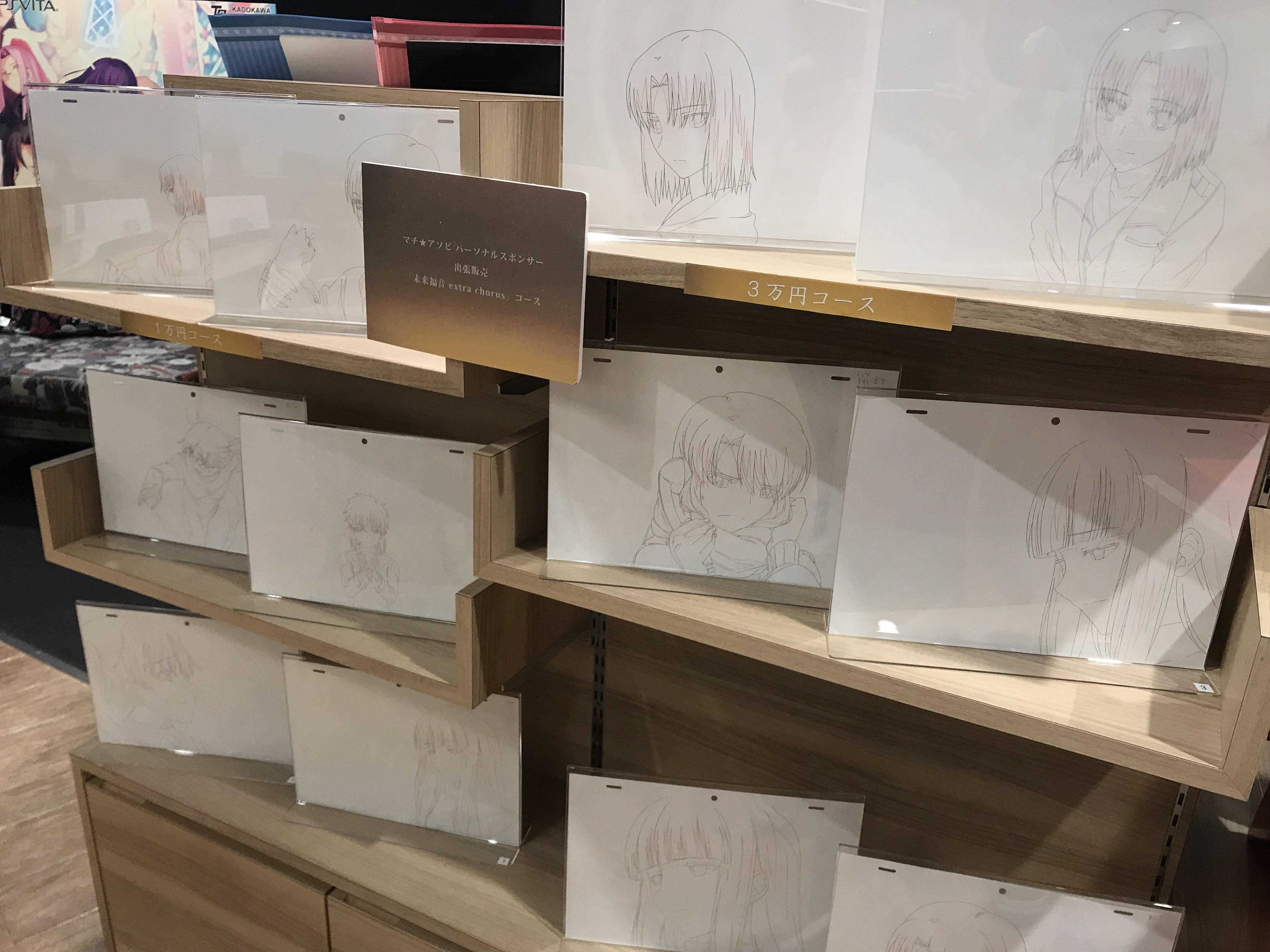 空の境界生動画マチアソビパーソナルスポンサー