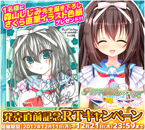 森山しじみのtwitterイラスト検索結果 古い順 森山しじみのtwitterイラスト検索結果 古い順