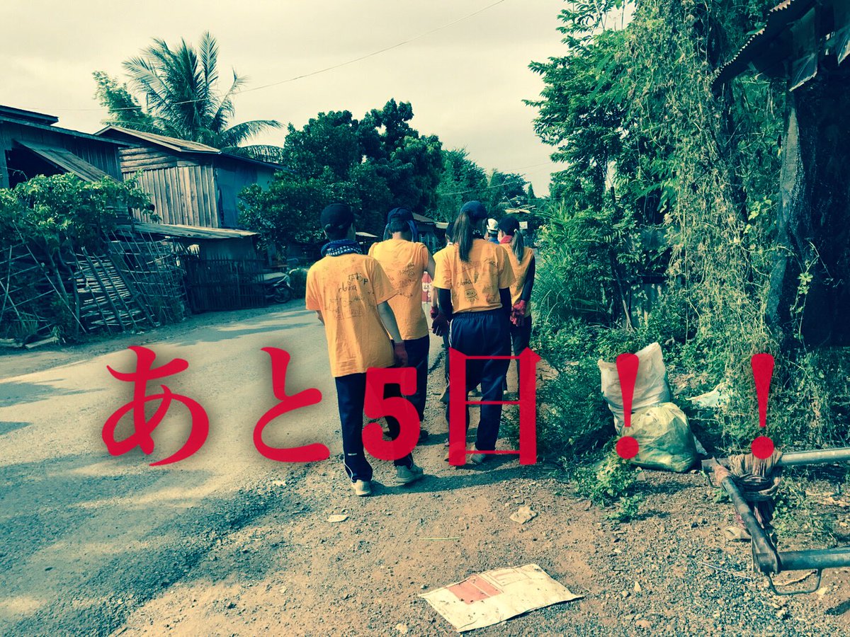 tsuchi_gv's tweet photo. キポンGV報告会は12/16！
場所:立教大学池袋キャンパス
時間:12:45会場
         13:00〜15:30(予定)

今日からカウントダウン！！
報告会まで... https://t.co/unUce43v3h