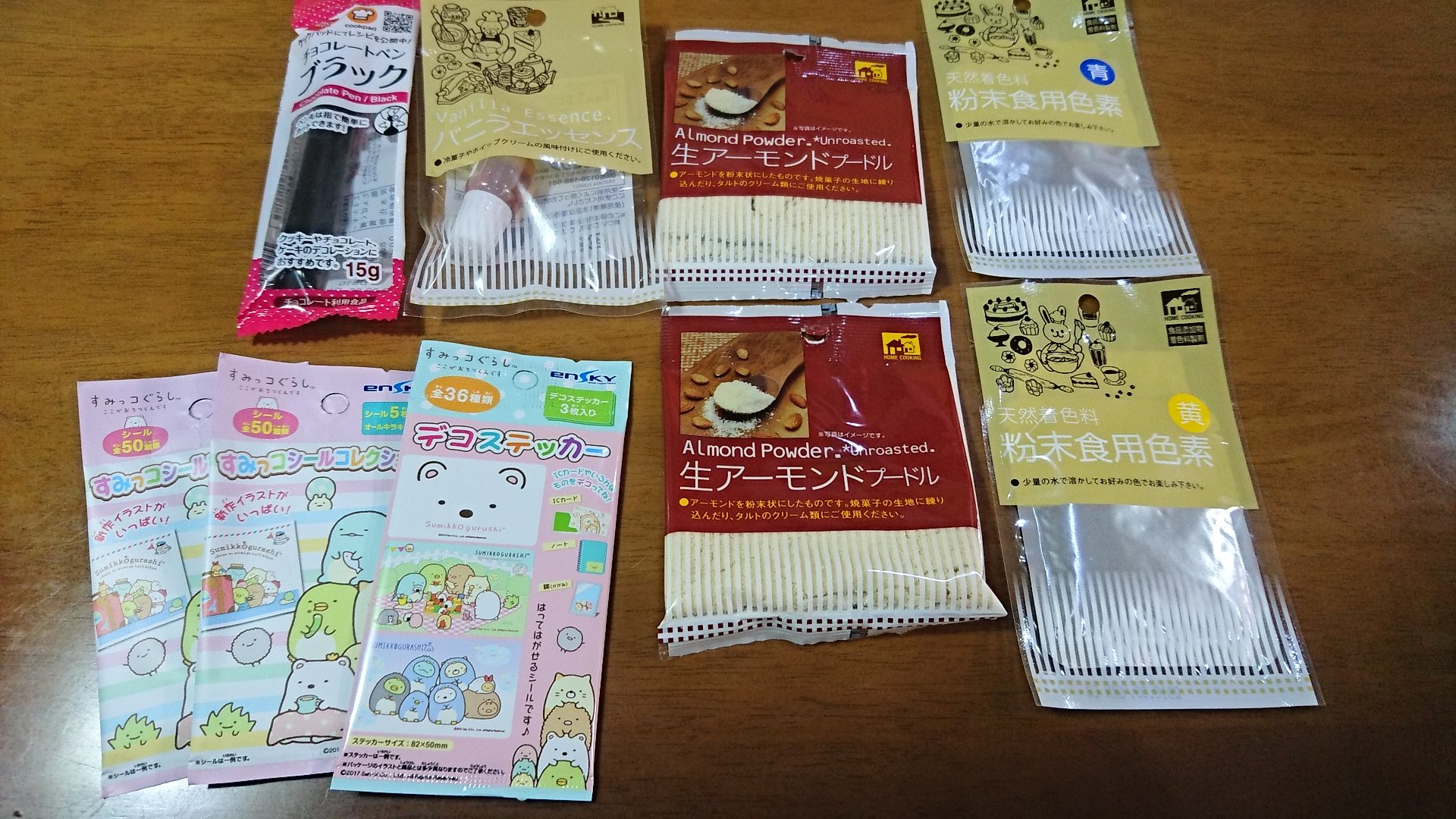 すみちゃん 昨日マカロンの材料 すみっコ を買いにセリアへ行きました チョコペンのみダイソー 食用色素100均に売ってるの知らないで今まで生きてました セリアはすみグッズがあるので定期的に行きたくなる こんなマスクもありました 気が向