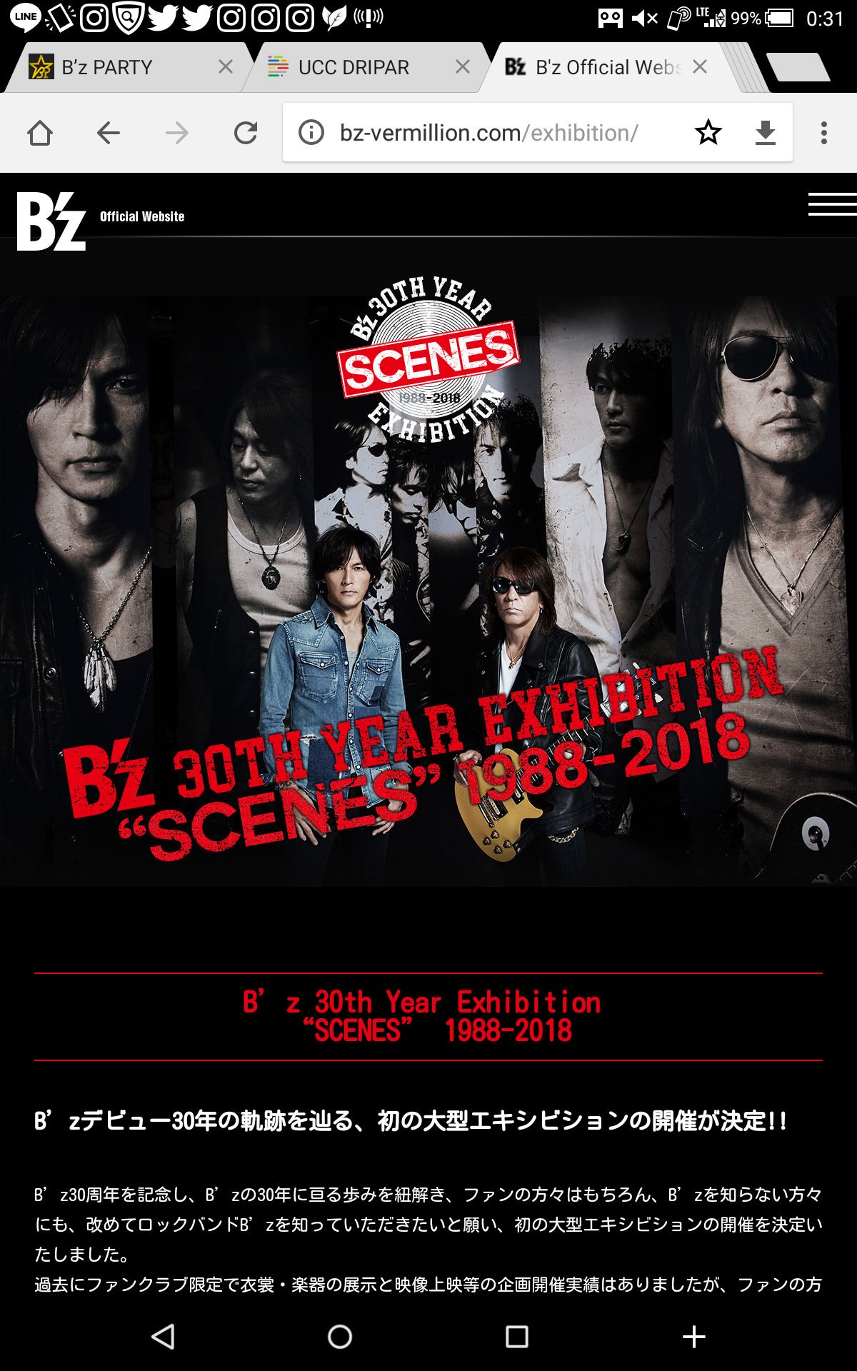 B&#39;z 30th YearExhibition スカル B'z 30th YearExhibition スカル B'z 30th Year Exhibition