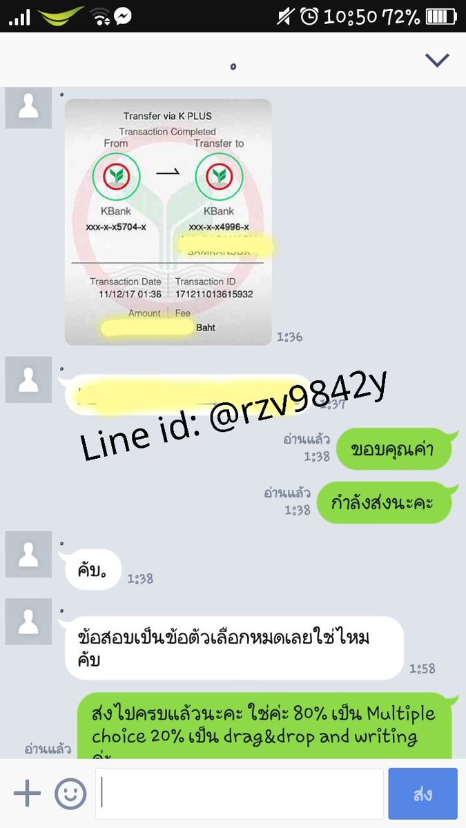 ged_answer's tweet photo. ขอบคุณที่ให้ความไว้วางใจนะคะ เราตามอัพเดต #เฉลยข้อสอบGED ให้ตลอดค่ะ และตามส่งตัวใหม่ให้ฟรี!!
แอดไลน์มาเลย Line id: @rzv9842y 
#สอบged #แนวข้อสอบged #เฉลยged #ข้อสอบged #newged #ged2017 #เฉลยged2107 #ข้อสอบged2017 #สอบged2017 #ขายเฉลยGED #ขายเฉลยข้อสอบGED #ขายข้อสอบGED https://t.co/lFho0rFh8G