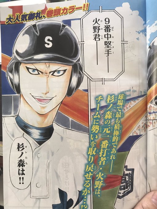 ひのでや参吉 Splatoon 巻発売中さん と Eijuu1 のやりとり 1 Whotwi グラフィカルtwitter分析 ひのでや参吉 Splatoon 巻発売中さん と Eijuu1 のやりとり 1 Whotwi グラフィカルtwitter分析