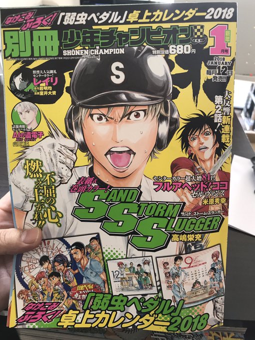 高嶋栄充 Eijuu1 さんのマンガ一覧 古い順 ツイコミ 仮 高嶋栄充 Eijuu1 さんのマンガ一覧 古い順 ツイコミ 仮