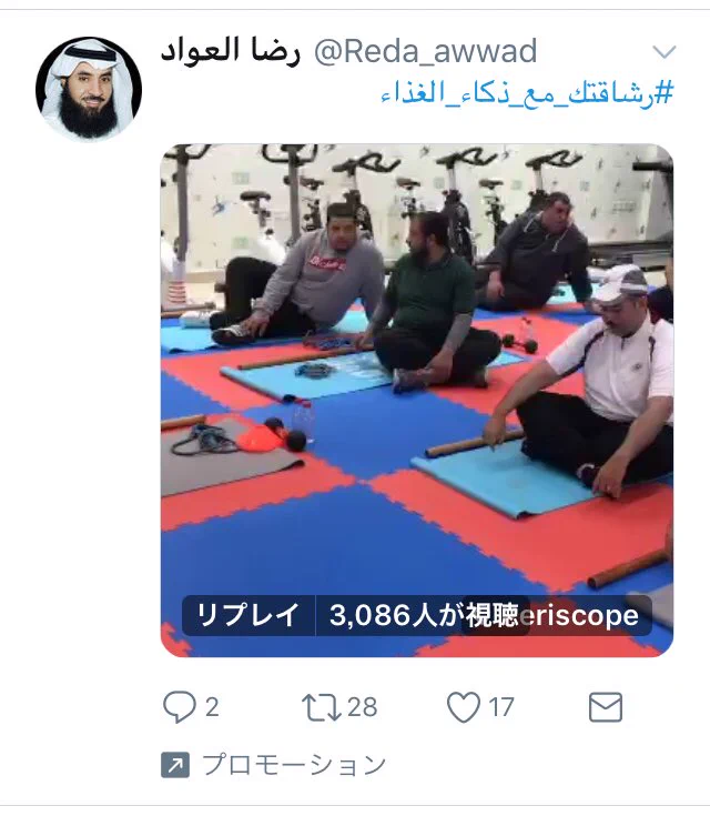 ツイッター広告の行きつく先？最終的におっさんがジムで座って喋るだけの動画になるｗ