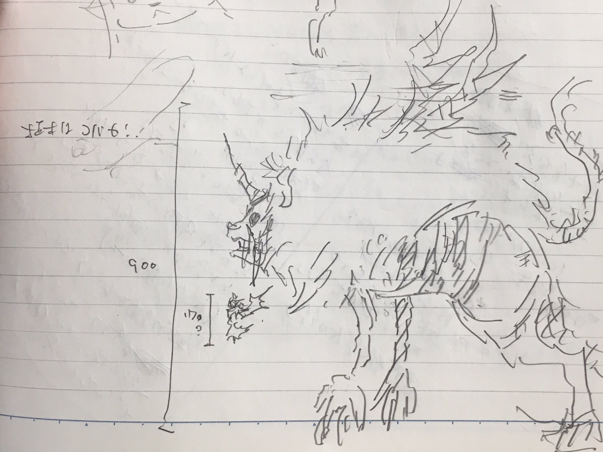 福地翼 ポンコツ8巻発売中 No Twitter ついでにこんなのも出てきました アノン魔王の設定画 およそ9メーター 福地翼 ポンコツ8巻発売中 No Twitter ついでにこんなのも出てきました アノン魔王の設定画 およそ9メーター