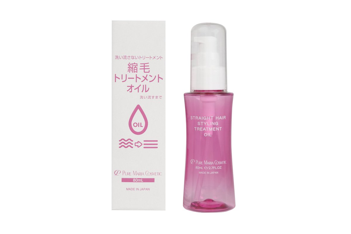 puremariacosme's tweet photo. ✨初！やってみたかった✨
 #クリスマスボックス
＃プレゼント企画
発売直前の新商品、
大人気縮毛矯正ジェルの姉妹品🌷
「縮毛トリートメントオイル」を
抽選で１０名様にプレゼント🎁
①@puremariacosmeをフォロー
②こちらのツイートをリツイート
③当選の方は１２月２５日にDMでご連絡致します https://t.co/rtSET73ESR