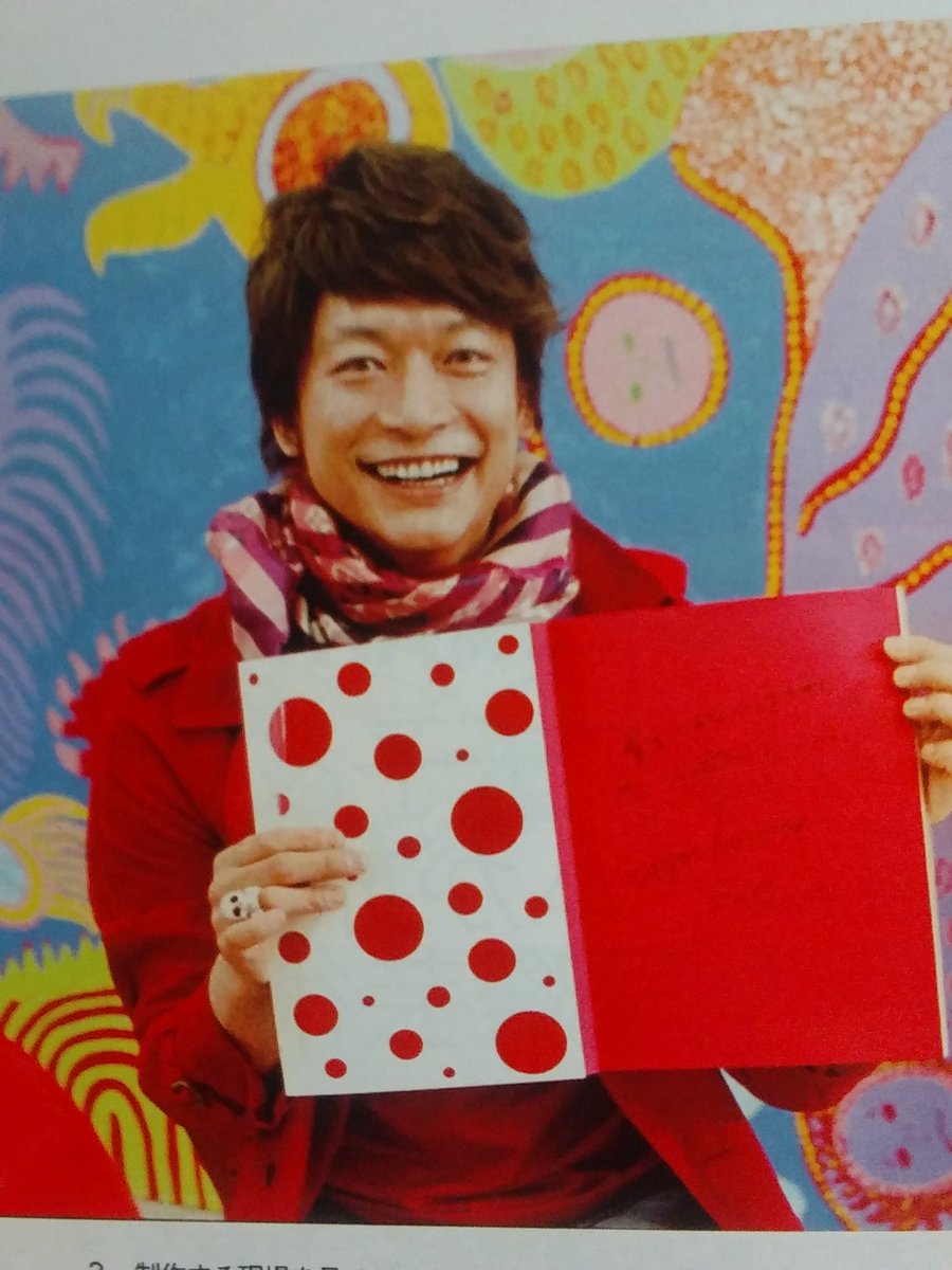 muchudoku's tweet photo. #香取慎吾 が #草間彌生 さんから絵描きになったら世界的に有名になると思ったと誉められたインタビュー発掘してきました。慎吾の絵も描いてくれました。4年前です。
新規SMAPファン 最近、慎吾くんが気になる方に届け～。

#SMAP #新しい地図 https://t.co/cUHi3QniBf