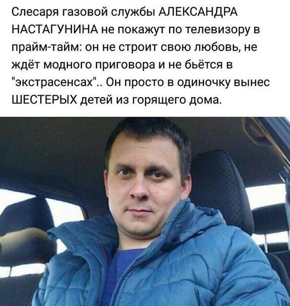 #RusDem