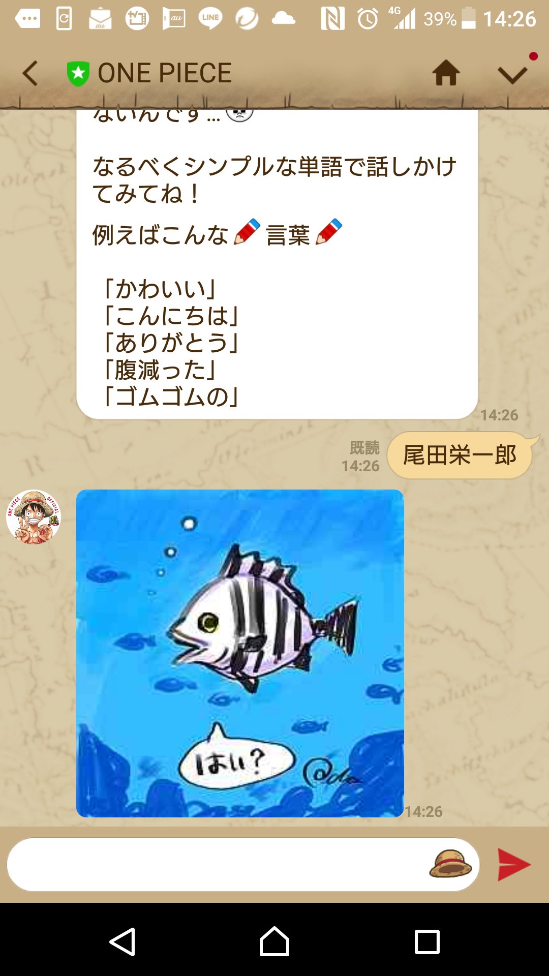 8話 Carian Twitter Twitter
