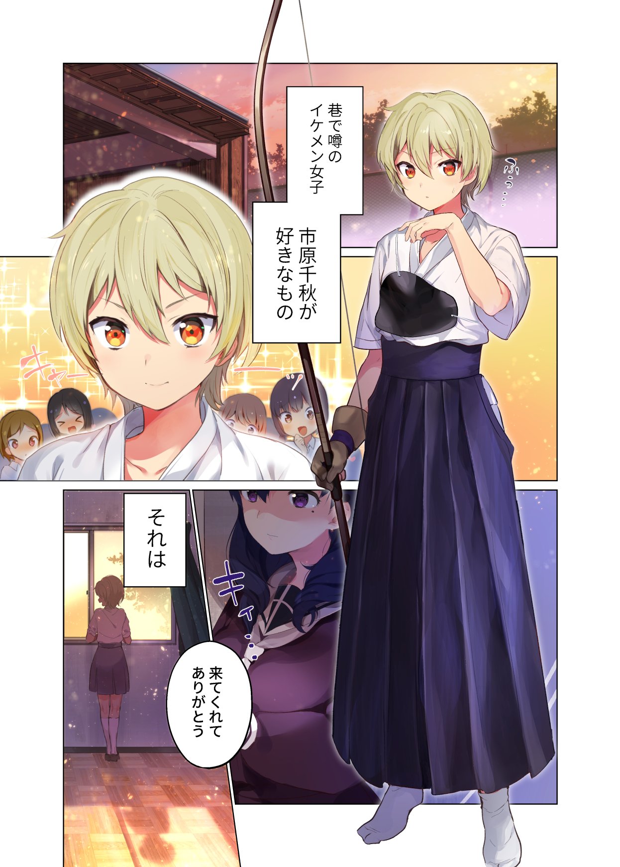 昆布わかめ メイドが怪しいアニメ放送中 ちょっぴりおバカな百合コメディ 世界で一番おっぱいが好き がニコニコ静画で読めるようになったよ なんと 1話2話3話5話が一気に読めちゃうぞ 謎の4話飛ばし まだ読んでない人もう読んだ人も大きい人も