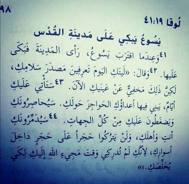 WissamBreidy's tweet photo. #القدس https://t.co/437tSMaPfd