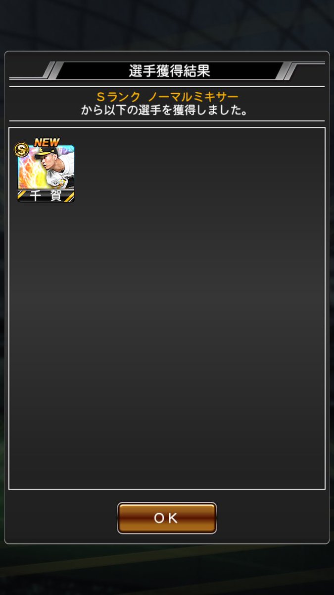 クロえもん@江戸川ドラーズ (@kuroemon222) / Posts / X