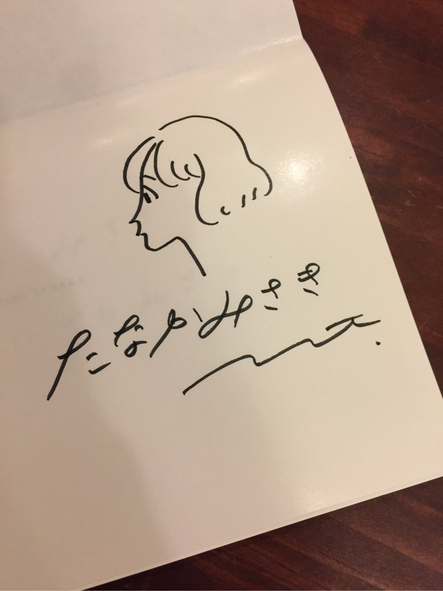 たなかみさき　原画　直筆　サイン入り　一点物 たなかみさき 原画 直筆 サイン入り 一点物 （公式
