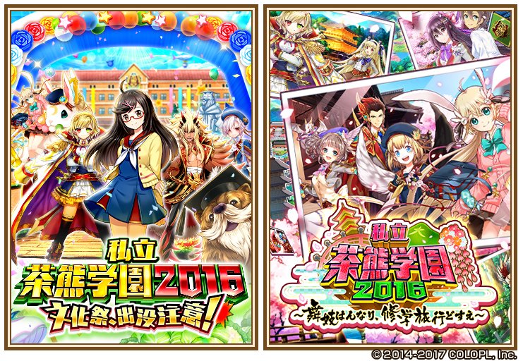 １２月１１日の白猫 白猫プロジェクトしたらばwiki