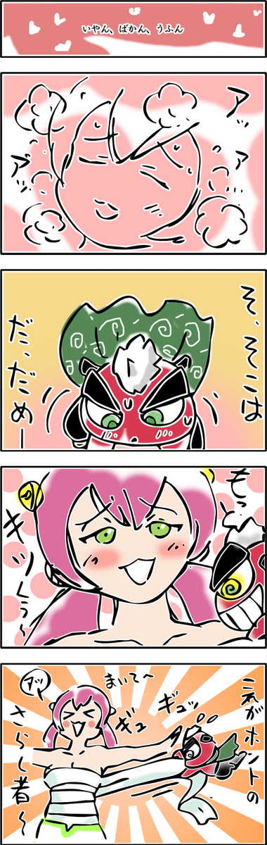 シュールのtwitterイラスト検索結果 古い順