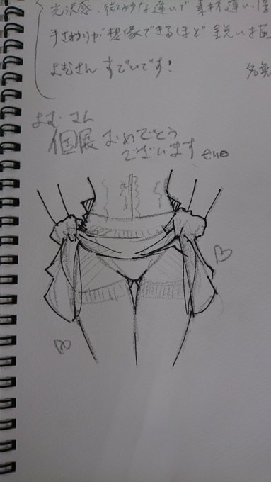 @y_o_m_y_o_m よむさんおめでと!よむさんおめでと! 