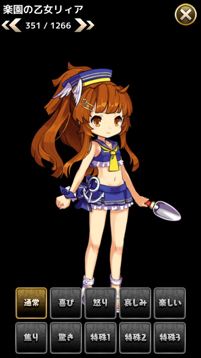 リィア Twitter Search リィア Twitter Search