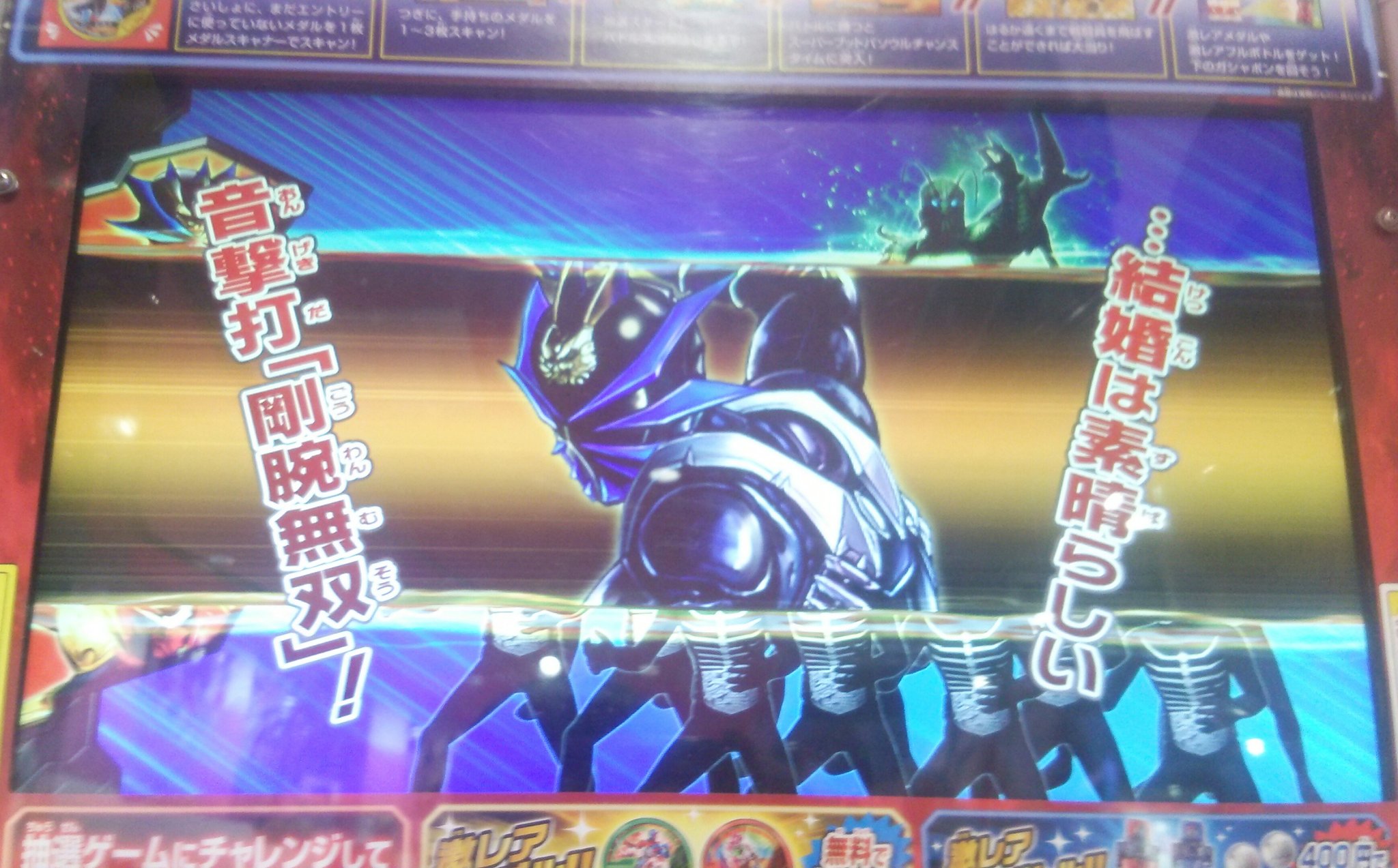 早い者勝ち‼️ 仮面の魂　響 137864c1954cf2f5b6c22dee2e876c