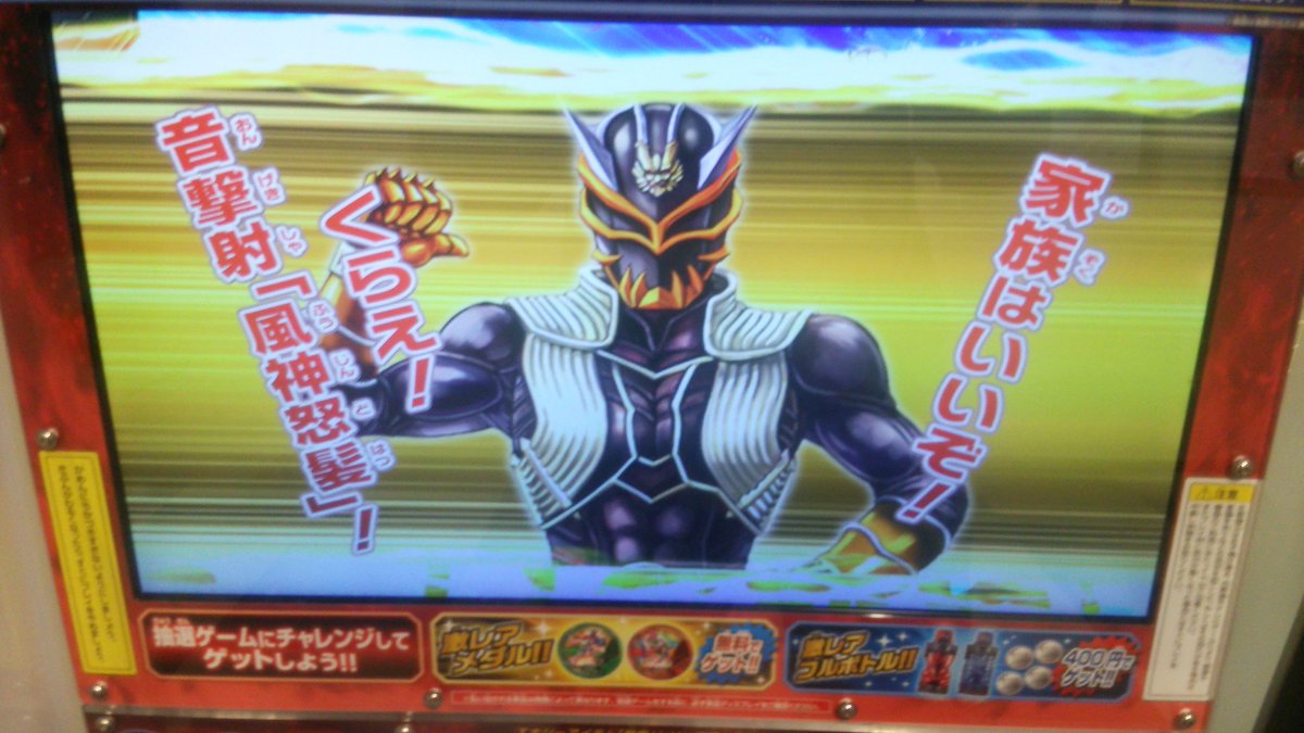 Swsw ブットバソウル 仮面ライダー響鬼 関東十一鬼opだけ4鬼揃った また今回もブットバソウルオリジナルの台詞なんですかね Swsw ブットバソウル 仮面ライダー響鬼 関東十一鬼opだけ4鬼揃った また今回もブットバソウルオリジナルの台詞なんですかね