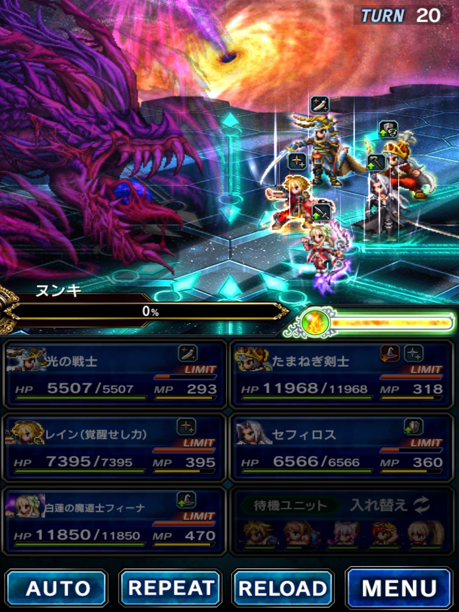【FFBE】十二武具の間「ヌンキ」みんなの感想・攻略まとめ!今回の難易度はかなり低め!?(動画あり)【ブレイブエクスヴィアス】