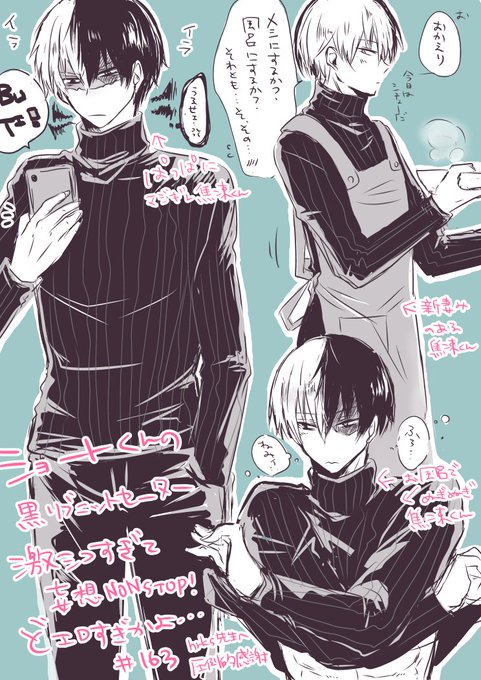 轟焦凍のtwitterイラスト検索結果 古い順 轟焦凍のtwitterイラスト検索結果 古い順