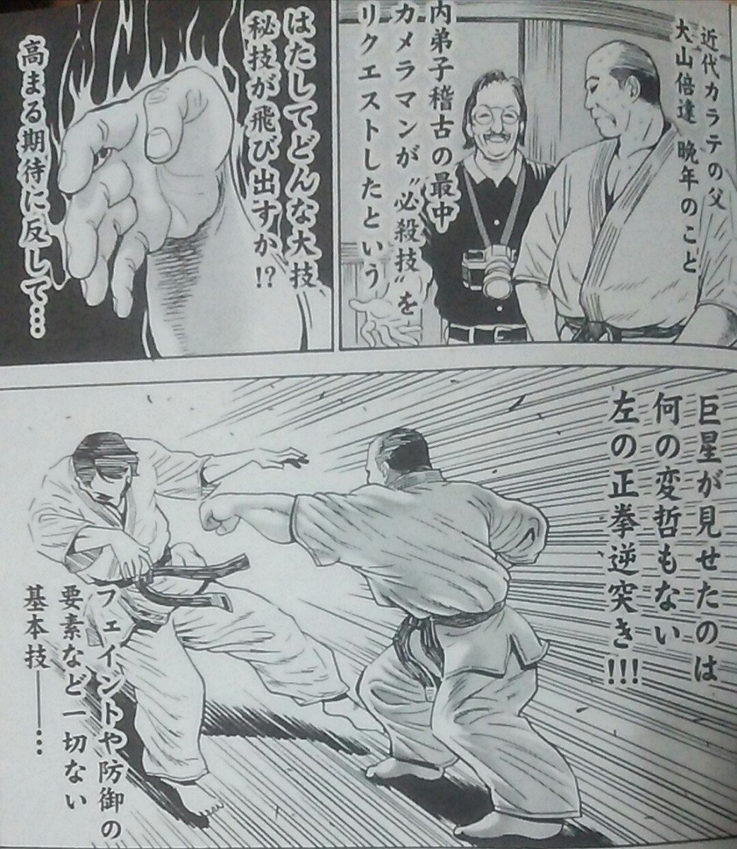 おおかみ書房公式 劇画狼 Pa Twitter 漫画ゴラクスペシャル はぐれアイドル地獄変 最新話読んだ 異種格闘女子トーナメント 今月は1回戦第5 第6試合 空手対レスリング シラット対コンバットサンボ 前作の主人公 一撃必殺なるか と思ったらこんな描き方 おおかみ書房公式 劇画狼 Pa Twitter 漫画ゴラクスペシャル はぐれアイドル地獄変 最新話読んだ 異種格闘女子トーナメント 今月は1回戦第5 第6試合 空手対レスリング シラット対コンバットサンボ 前作の主人公 一撃必殺なるか と思ったらこんな描き方