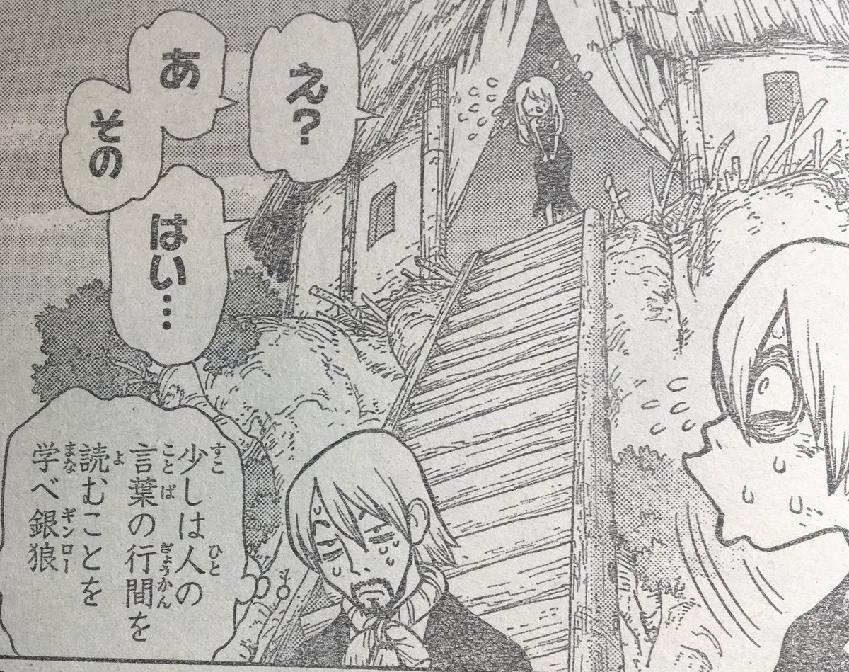 二酸化マンガ 否定能力 Unnatural 不自然 Pa Twitter Wj02 Wj03 Drstone ドクターストーン ボケへのツッコミだからそんな気にすることないんだけど この村に文字や本ってあるんだっけ 行間を読む って言葉を知ってることに違和感 そういう慣用句として 二酸化マンガ 否定能力 Unnatural 不自然 Pa Twitter Wj02 Wj03 Drstone ドクターストーン ボケへのツッコミだからそんな気にすることないんだけど この村に文字や本ってあるんだっけ 行間を読む って言葉を知ってることに違和感 そういう慣用句として