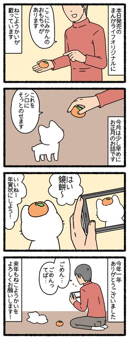 Pandania Pandania0 さんのマンガ一覧 古い順 17ページ ツイコミ 仮 Pandania Pandania0 さんのマンガ一覧 古い順 17ページ ツイコミ 仮
