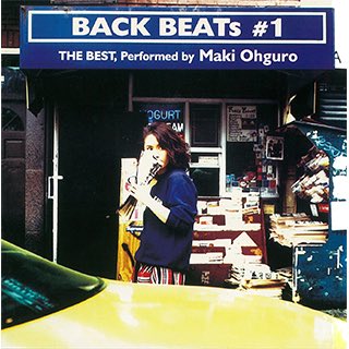 大黒摩季 ベストアルバム 大黒摩季さんベスト・アルバム BACK BEATs #1 1995年12月11日発売 12