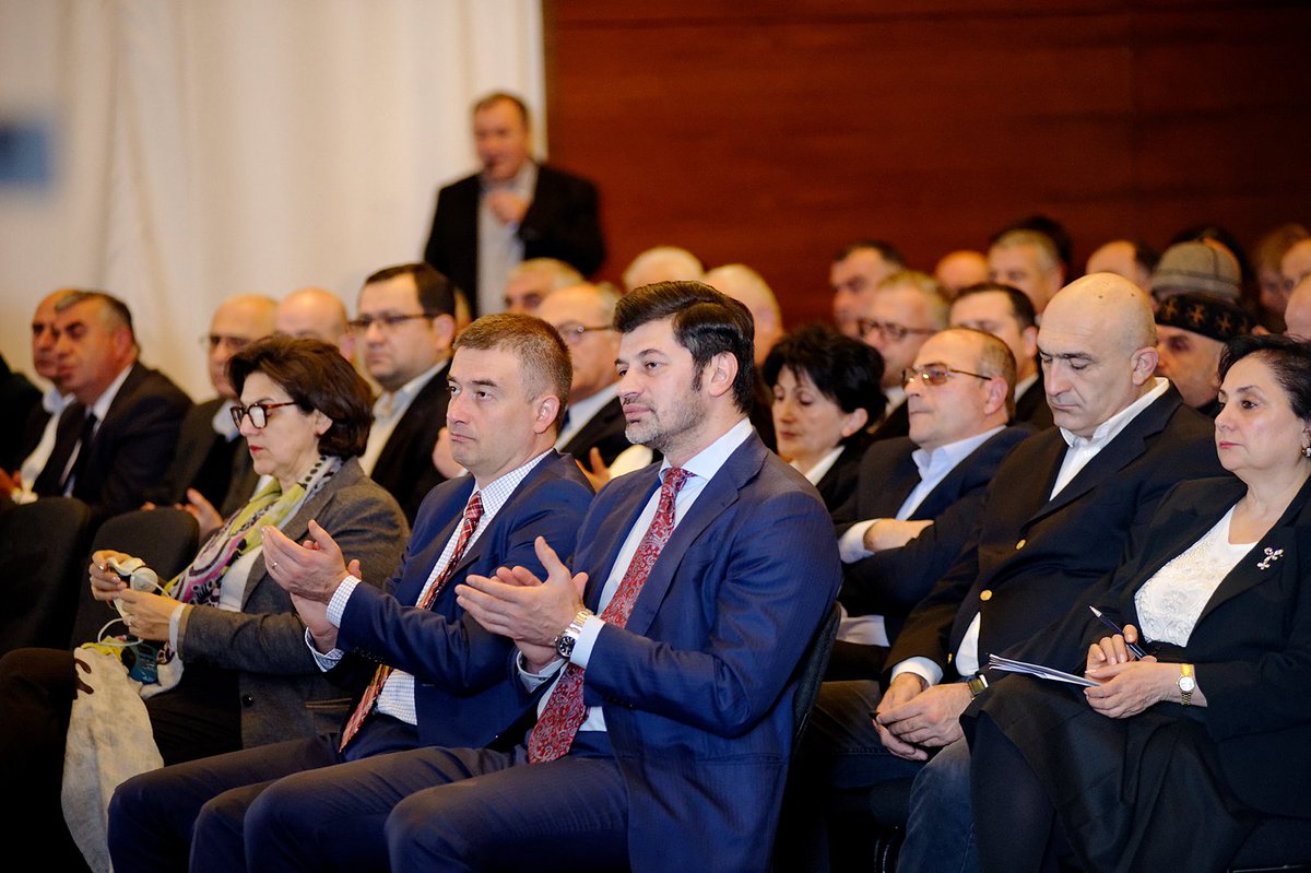 Tbilisi City Hall tweet media