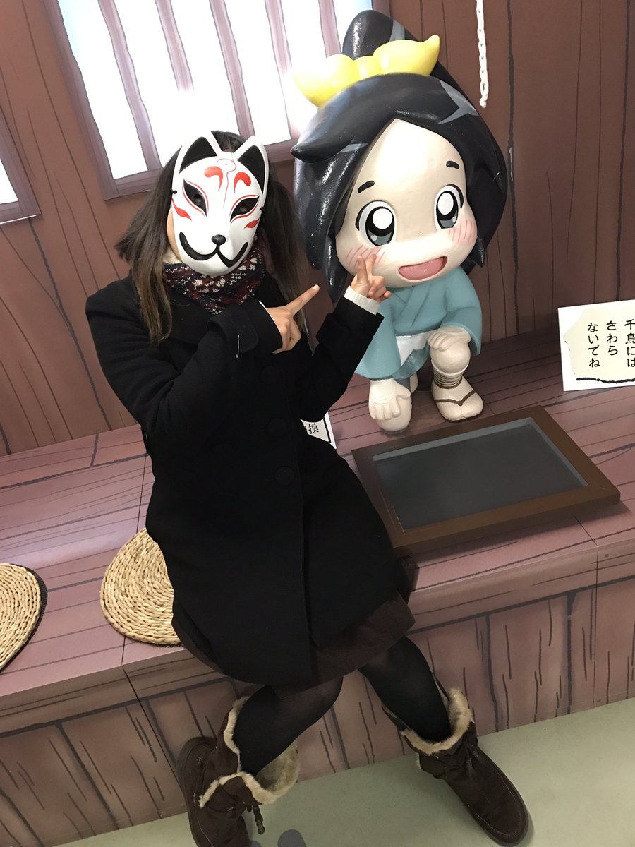 忍び衆華武姫 Kabuki Pa Twitter 柚稀 アニメ 信長の忍び の監督である大地丙太郎監督と岐阜城へ行ってきました 今岐阜城には千鳥の部屋があるんだよ 千鳥ちゃん可愛い 信長の忍びはギャグテイストでさくさく見れるけど 歴史に忠実 是非見てみてね 忍び衆華武姫 Kabuki Pa Twitter 柚稀 アニメ 信長の忍び の監督である大地丙太郎監督と岐阜城へ行ってきました 今岐阜城には千鳥の部屋があるんだよ 千鳥ちゃん可愛い 信長の忍びはギャグテイストでさくさく見れるけど 歴史に忠実 是非見てみてね