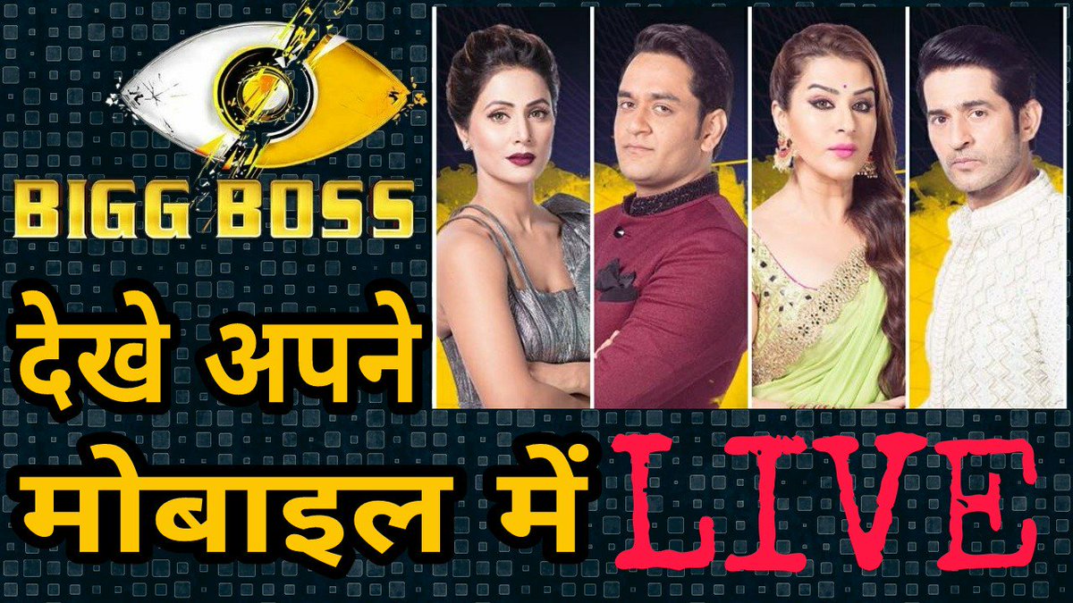 watch bigg boss hindi live