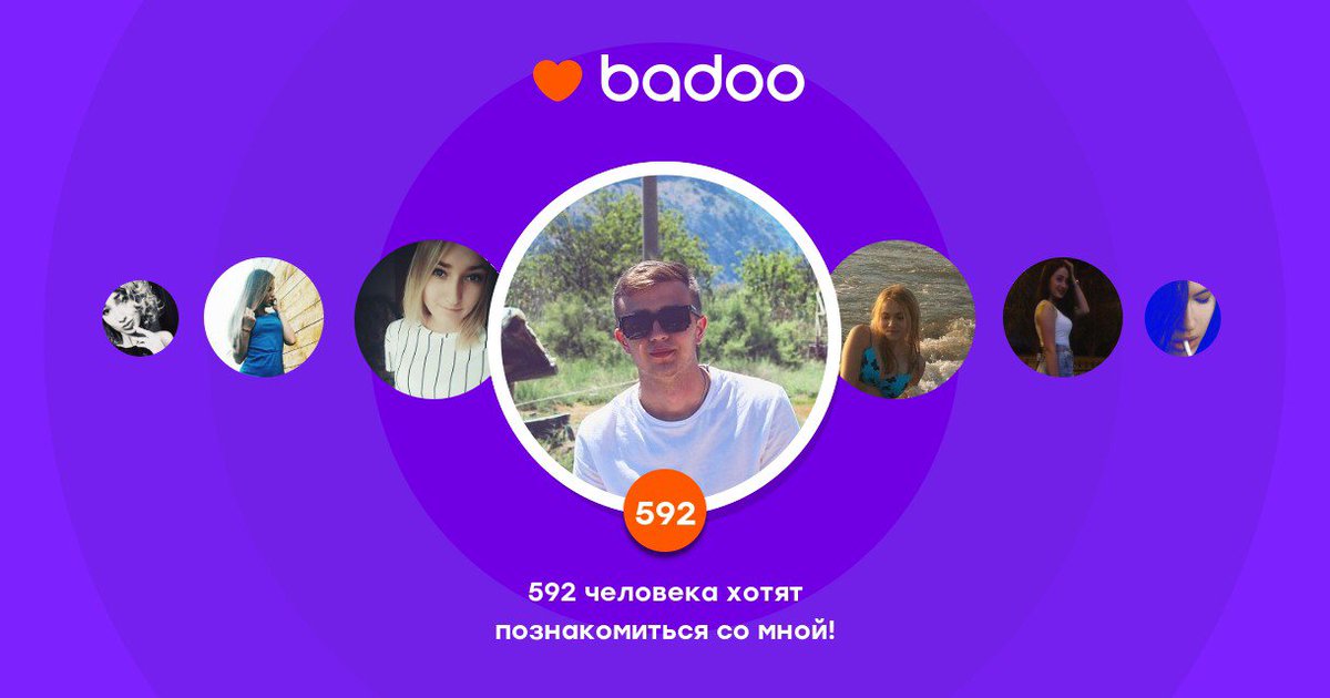 Общайтесь с Gilyaz и другими интересными людьми поблизости на Badoo! badoo.com/twitter/sl-sha…