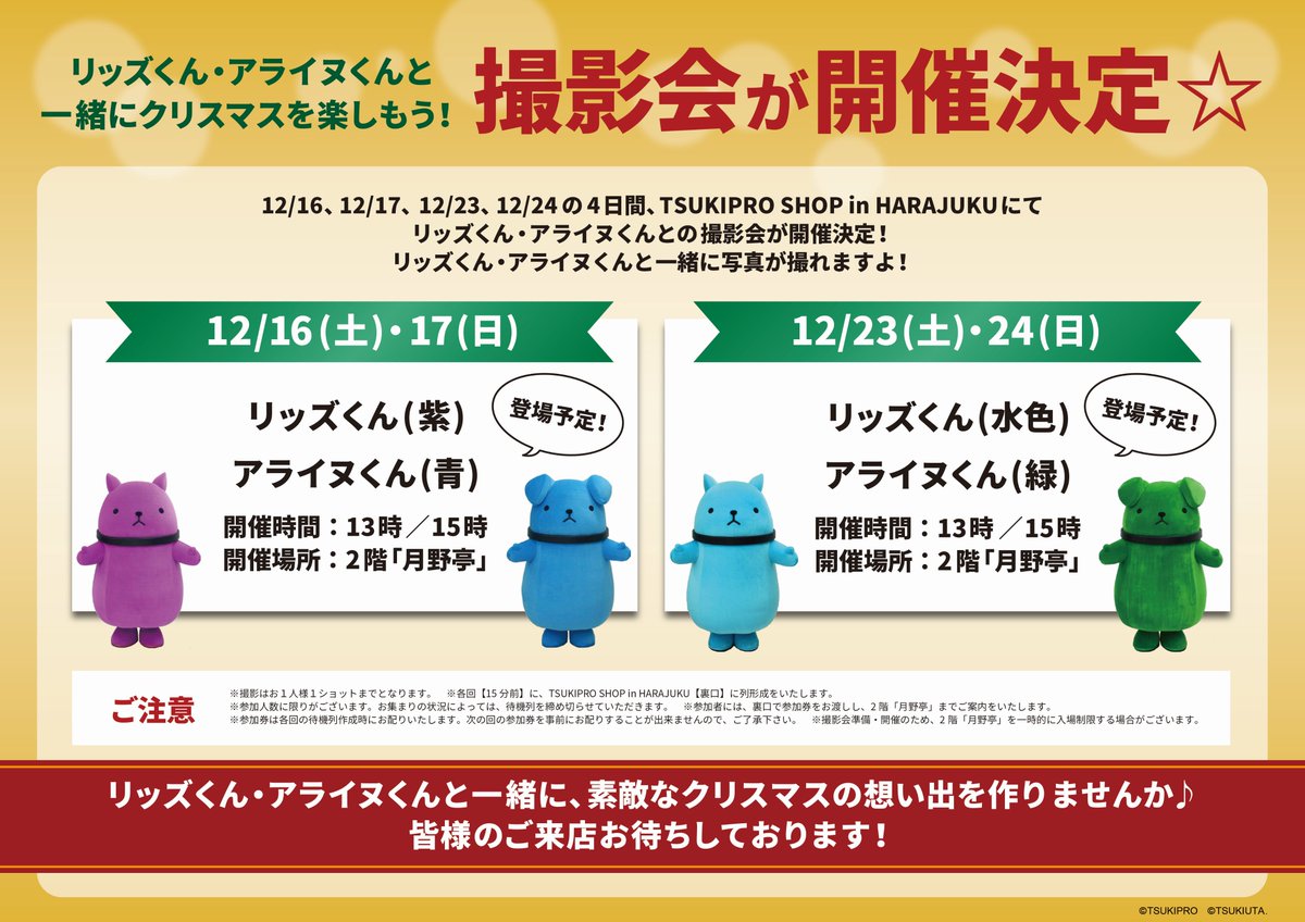 ツキプロ Aliveまとめ 17 10ページ目 Togetter ツキプロ Aliveまとめ 17 10ページ目 Togetter