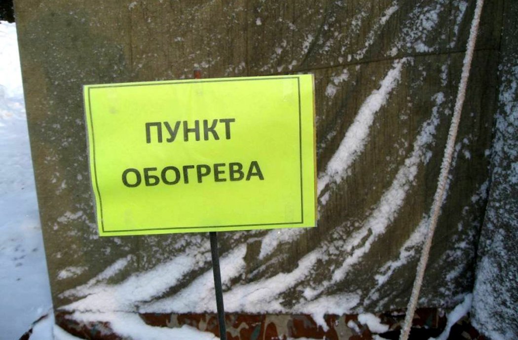 DixiNews's tweet image. В Пермский пункт обогрева за помощью обратились более 80 человек

С 1 декабря в Перми работает пункт временного обогрева – мобильный центр необходимой социальной помощи для людей, оказавшихся в сложной жизненной ситуации. #Пермь  #пунктобогрева  #бездомны

perm.dixinews.ru/index.php?dn=n…