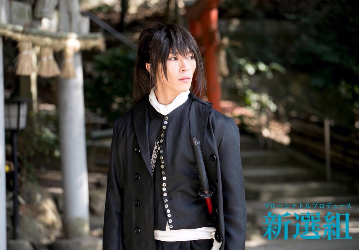 Bsp 公式 新選組 第3話主演 土方歳三役 田中尚輝 洋装初公開 東京公演 12月15日 金 ー23日 土 あうるすぽっと 公式サイト T Co Nsls1i5gc4 チケット T Co Adxz8anqtv Bsp 新選組 T Co 5yikimvjr8