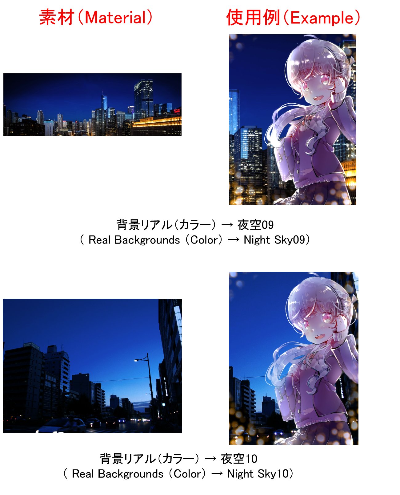 アイビスペイント Ibispaint ミサです アイビス ペイントで素材が新しく追加されました 夜空09 夜空10 夜空11 夜空12 夜空13 夜空14 血しぶき01 血しぶき02 です アイビスペイント Ibispaint ミサです アイビス ペイントで素材が新しく追加されました 夜空09 夜空10 夜空11 夜空12 夜空13 夜空14 血しぶき01 血しぶき02 です