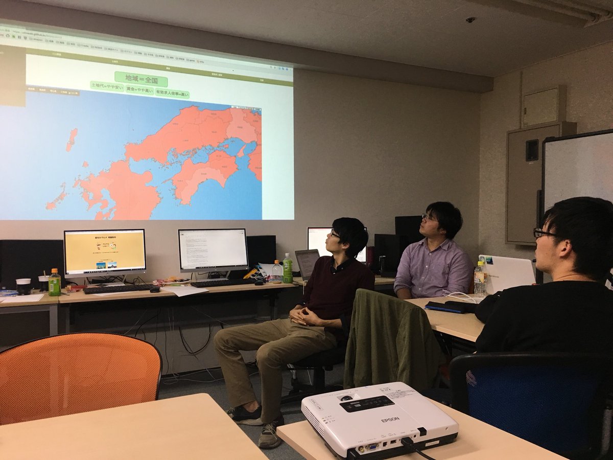 RESAS_API's tweet image. RESASハッカソンin倉敷
最終発表始まりました！

#RESAS