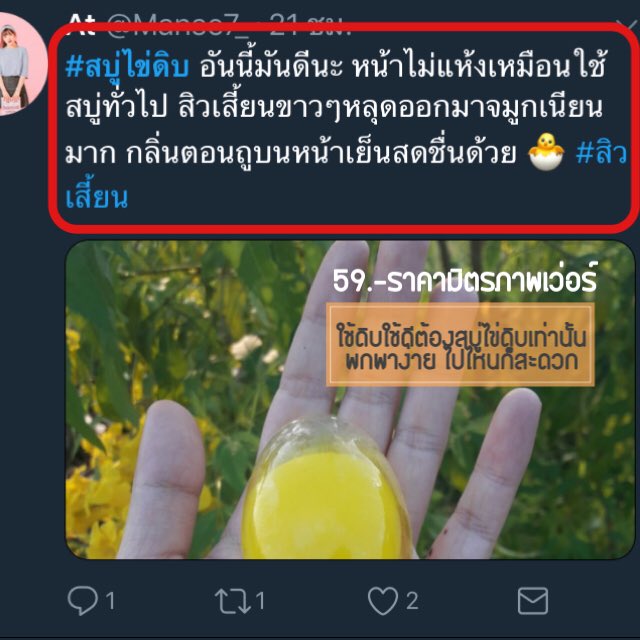 littlebun_shopp tweet media