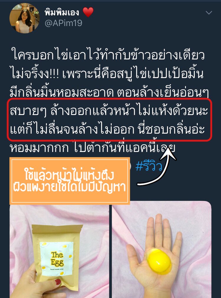 littlebun_shopp tweet media