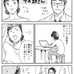 「とりあえず尻出して」　腐女子系主婦と旦那さんの日常生活がコチラ!