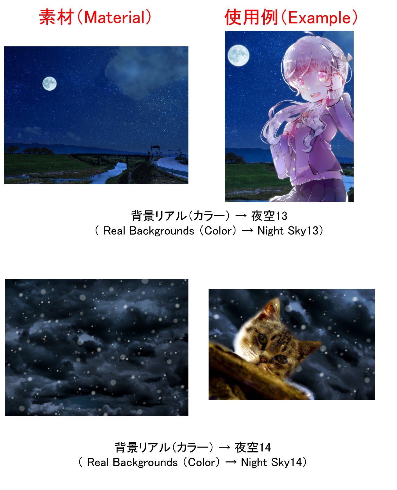アイビスペイント Ibispaint ミサです アイビスペイントで素材が新しく追加されました 夜空09 夜空10 夜空11 夜空12 夜空13 夜空14 血しぶき01 血しぶき02 です T Co Lwbo9oc3zk Twitter