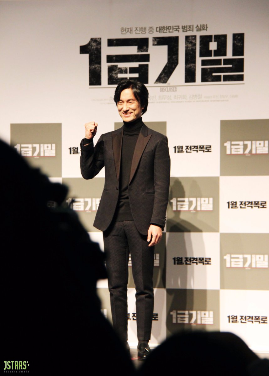 영화 <1급기밀> 제작보고회에서 빛났던 '1급 존재감' 김병철 배우의 모습. 영화 <1급기밀>에 황주임 역으로 출연하는 김병철 배우에게 많은 사랑 부탁드립니다:D #김병철 #1급기밀 #제작보고회 #1월개봉 #황주임 #성실맨 #1급존재감