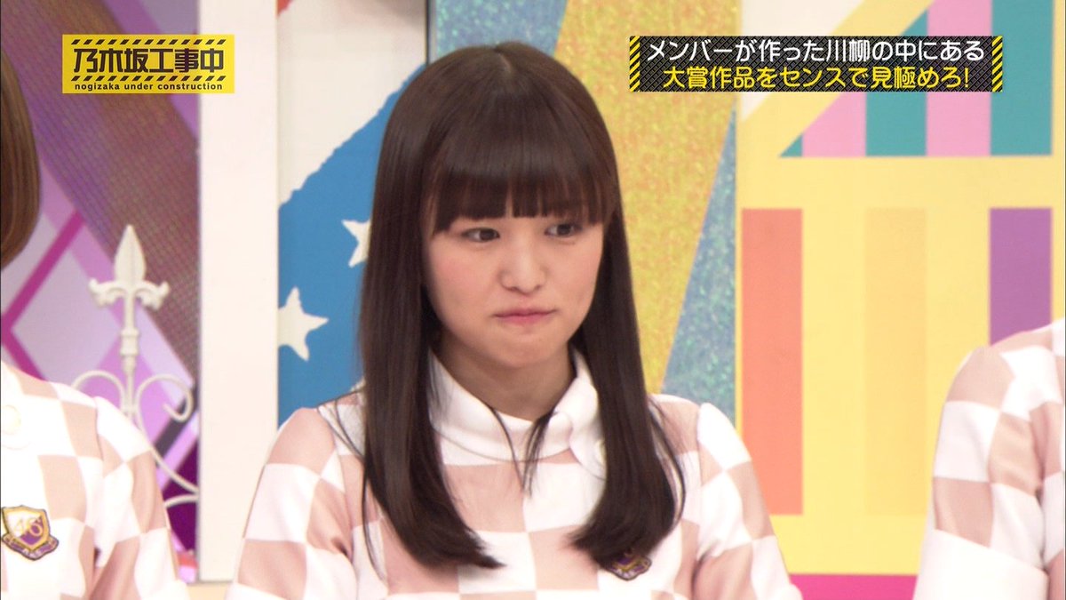 生駒ちゃんねる 乃木坂工事中 前髪パッツン伊藤かりんが可愛い T Co Iyxzcx6dqv 生駒ちゃんねる 乃木坂工事中 前髪パッツン伊藤かりんが可愛い T Co Iyxzcx6dqv