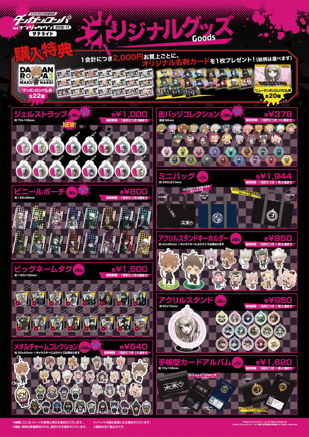 送料無料◆2025新品  キャラポップストア on X:  ピンズ・ピンバッジ・缶バッジ