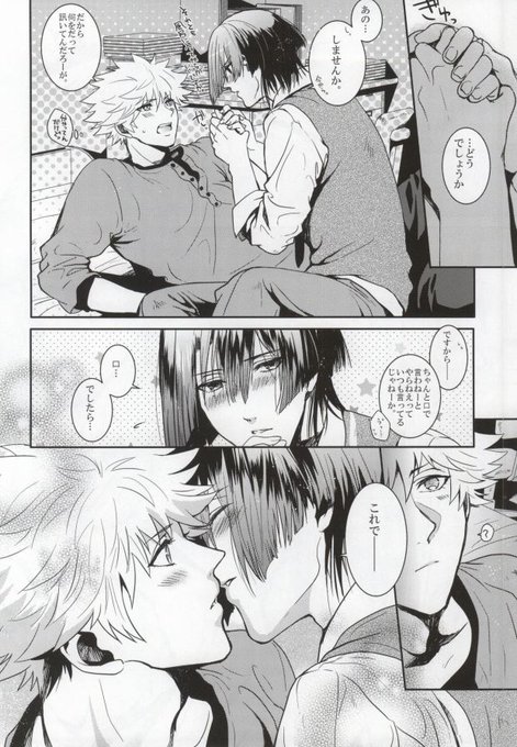 うたプリ カルナイ大好きさん がハッシュタグ Bl漫画 をつけたツイート一覧 1 Whotwi グラフィカルtwitter分析 うたプリ カルナイ大好きさん がハッシュタグ Bl漫画 をつけたツイート一覧 1 Whotwi グラフィカルtwitter分析