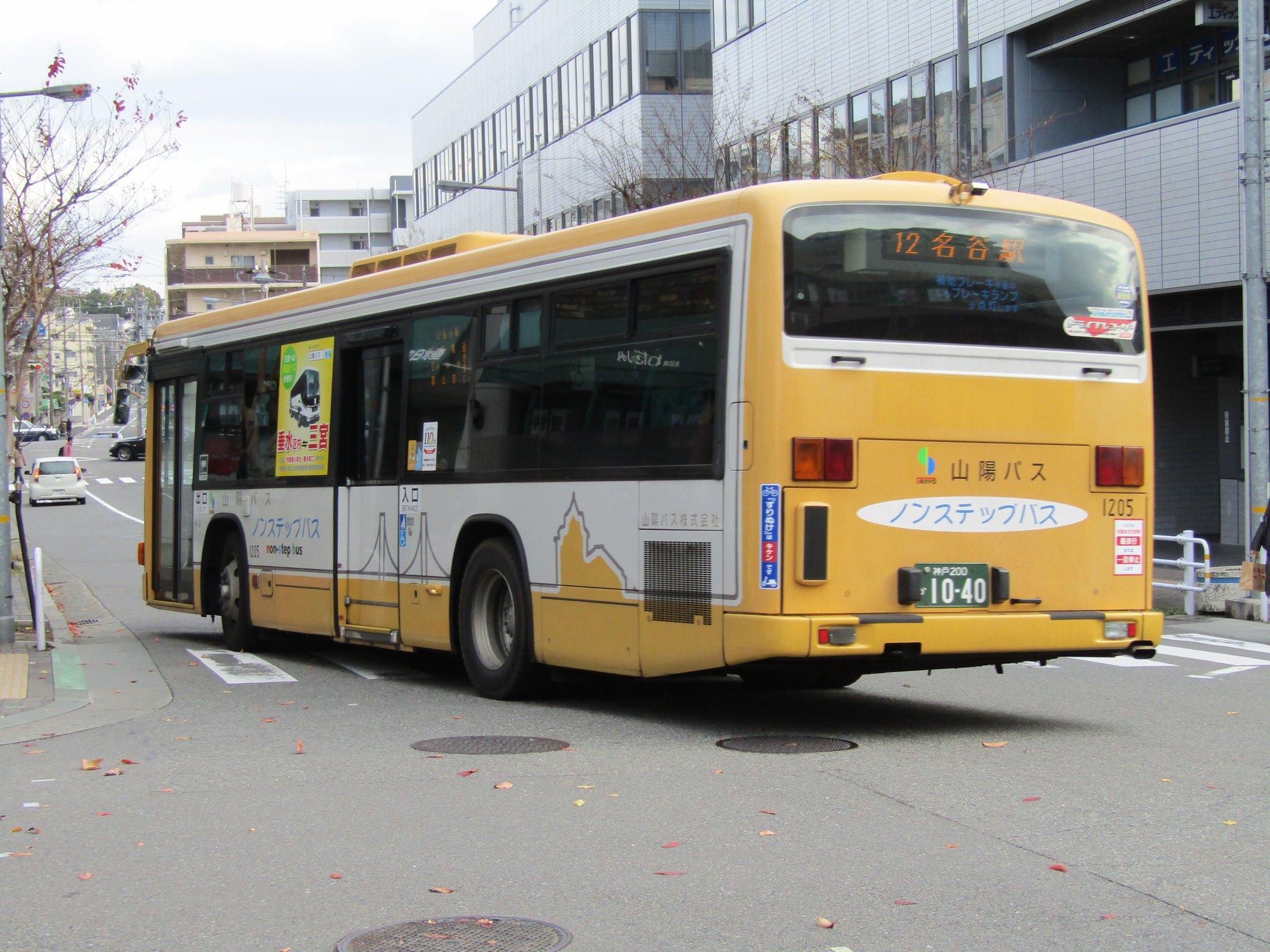 アドウィングバスラジコンいすゞエルガノンステップバス山陽バスKL-LV280-