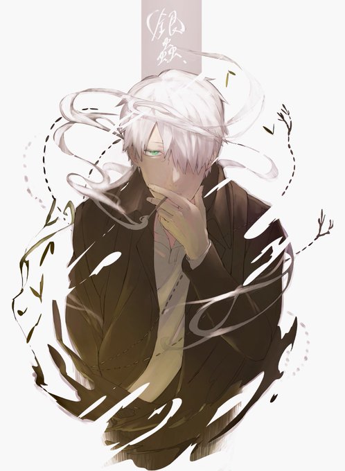 画像まとめ 蟲師 新着 14ページ目 アニメレーダー 画像まとめ 蟲師 新着 14ページ目 アニメレーダー