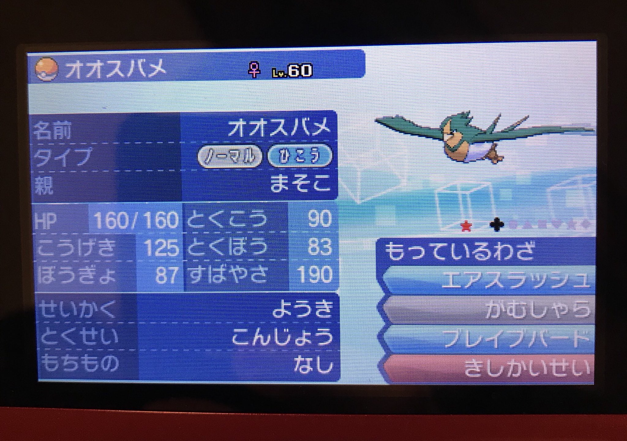 たこし Ea9am8ad Twitter